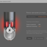 UI_roaster_mode_heat-step2